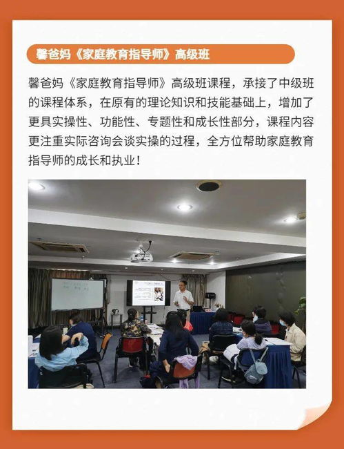 好的家庭教育是什么？父母做到這3點(diǎn)，孩子優(yōu)秀并不難